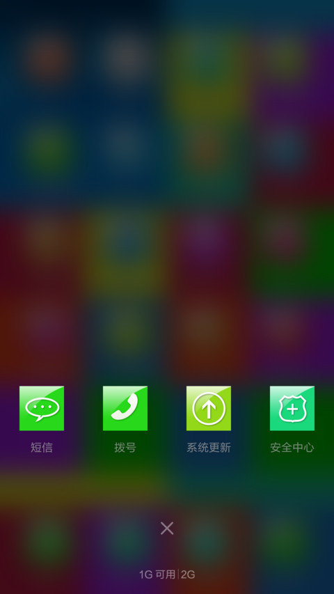返现6元中）（5专供）WIN10开始菜单版+自由桌面 screenshot