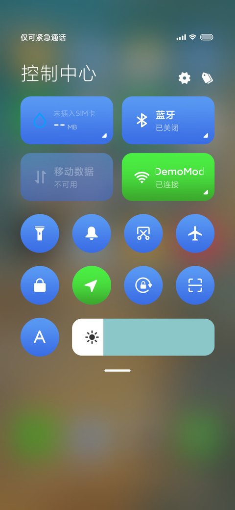 动态流水生金 screenshot