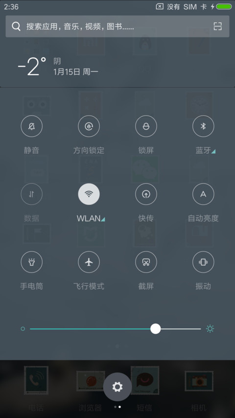 乡邮 screenshot