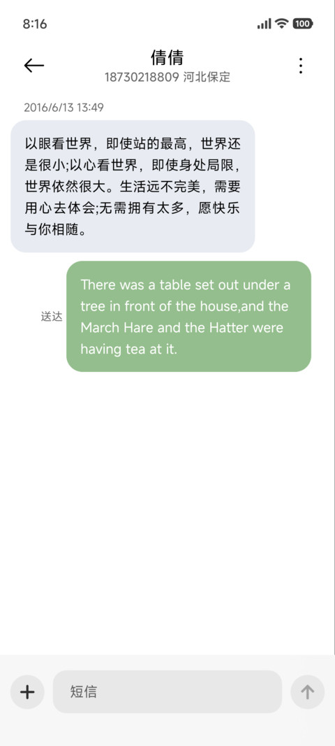 湖中景 screenshot