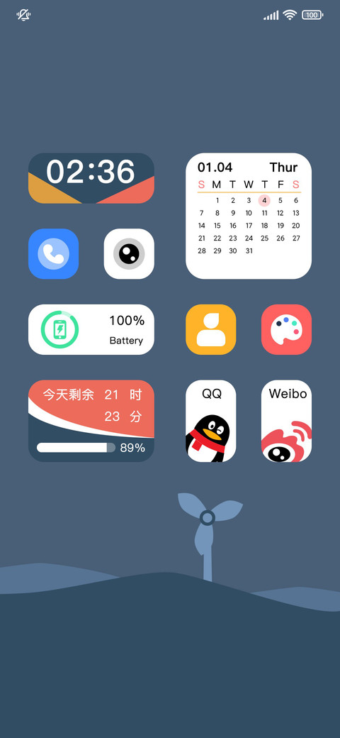双模式 风车之旅转 screenshot