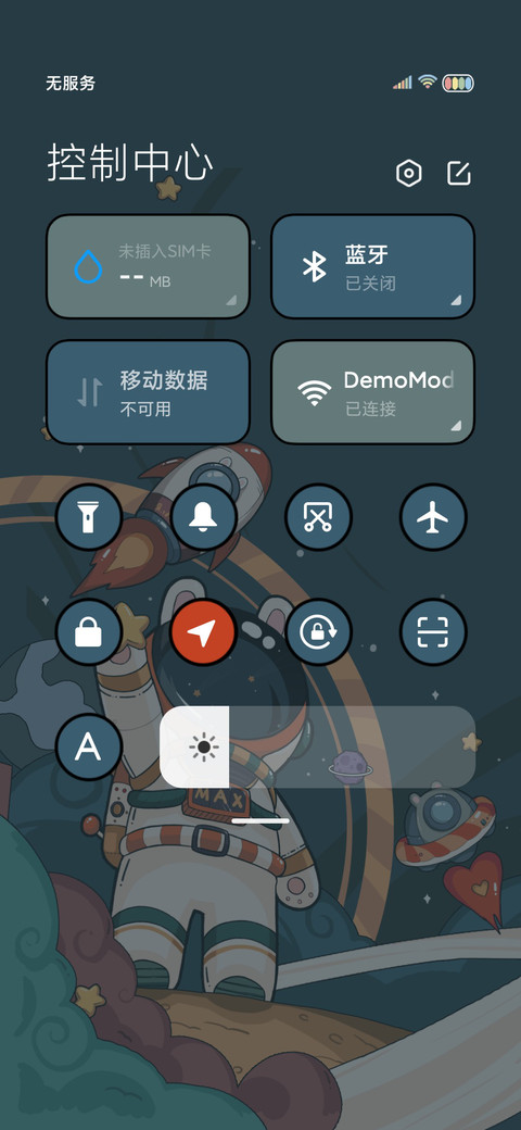 宇航特派员 screenshot
