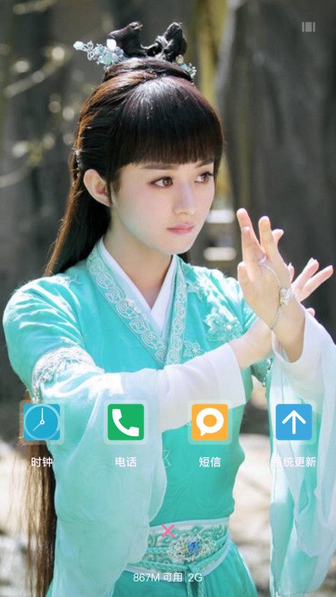 赵丽颖 “诛仙青云志” screenshot