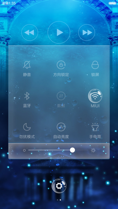 SO COOL【密码：0000+iOS9锁屏概念设计】 screenshot