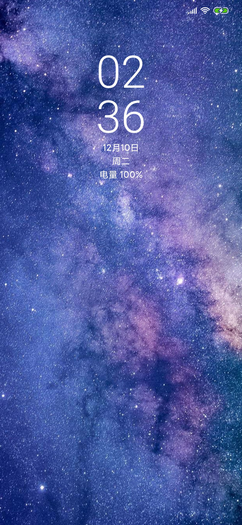 星空恋 screenshot