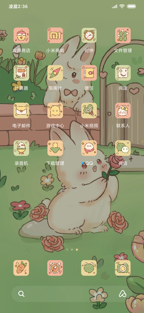 玫瑰花园小兔 screenshot