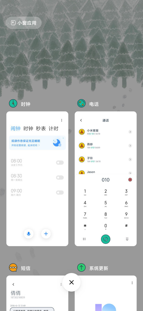 逃离 screenshot