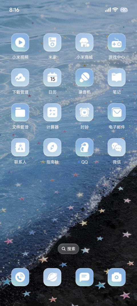 ins 孤独岛屿 screenshot