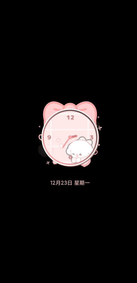 可爱平铺幼稚园小狗 screenshot