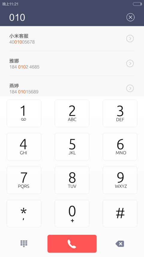 【灵动·曼舞】 百变随心 40种锁屏样式组合+至美自由桌面 【免单活动中】 screenshot