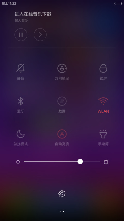 【灵动·曼舞】 百变随心 40种锁屏样式组合+至美自由桌面 【免单活动中】 screenshot