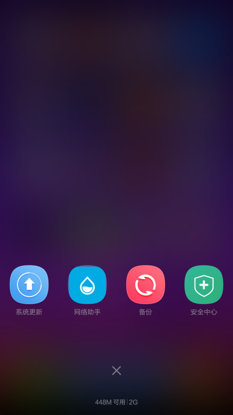 【灵动·曼舞】 百变随心 40种锁屏样式组合+至美自由桌面 【免单活动中】 screenshot