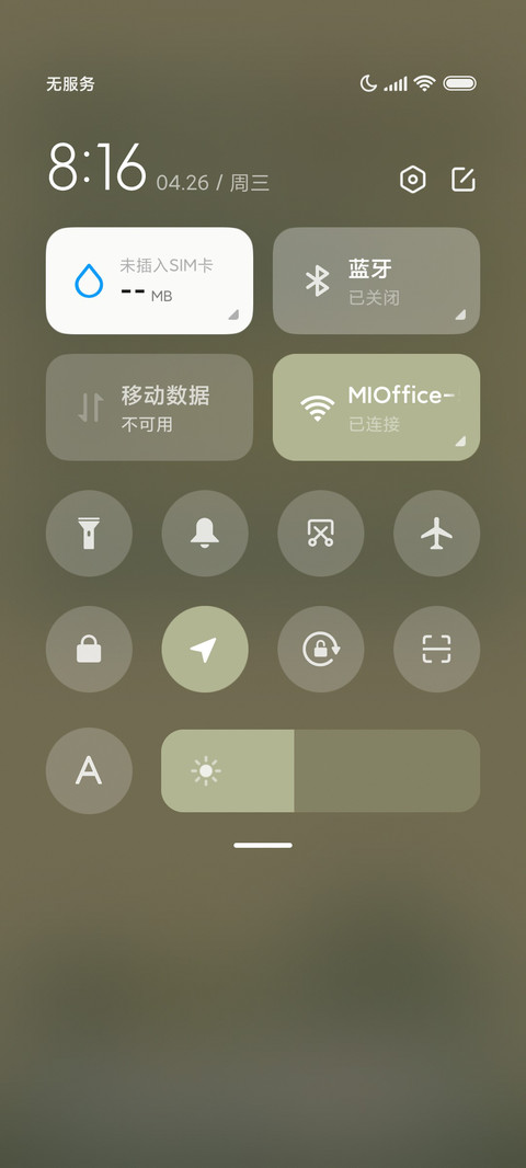 我和修狗的一天 screenshot