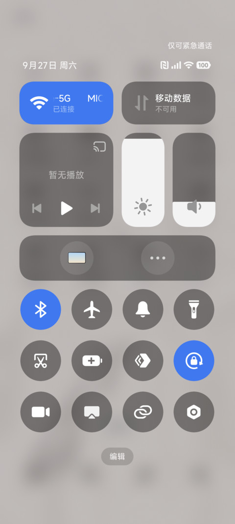 一万次心动 screenshot