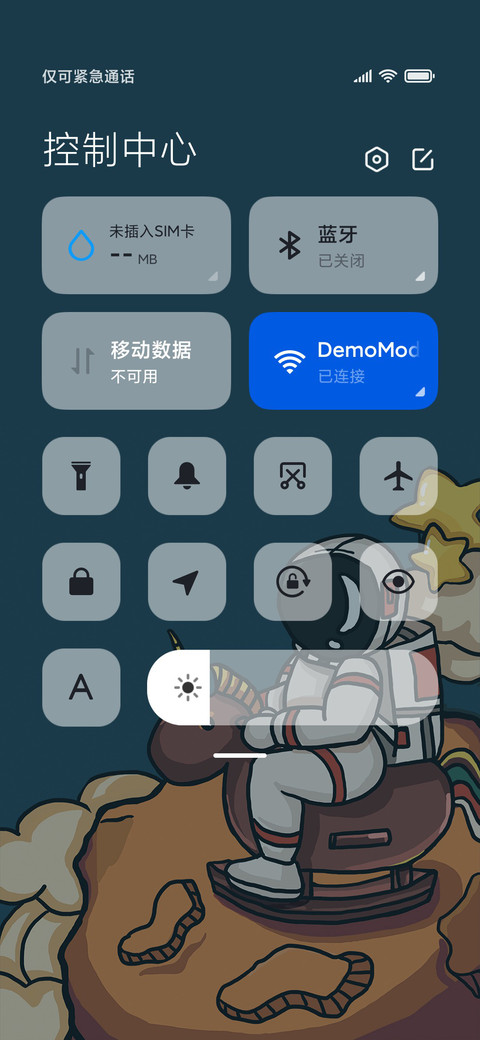 木马太空人 screenshot