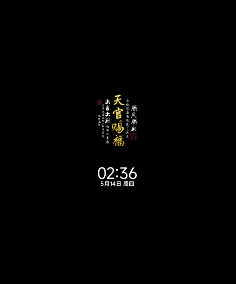 烟雾文字OS screenshot