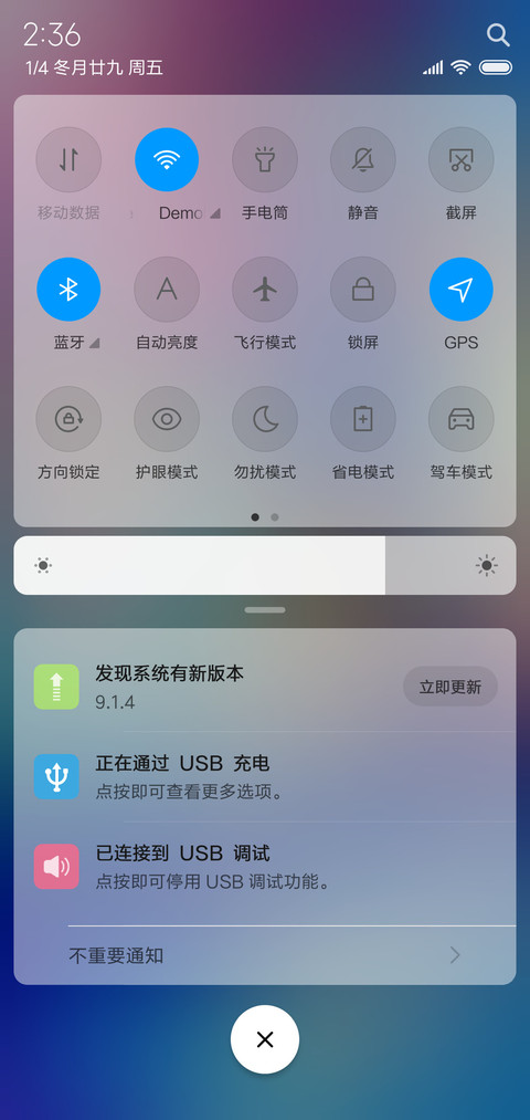 唯美街角 screenshot