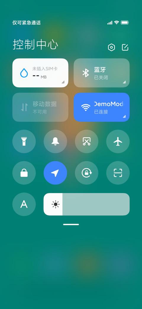 小小沐方 screenshot