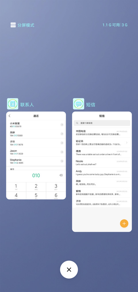浅蓝色图标 screenshot