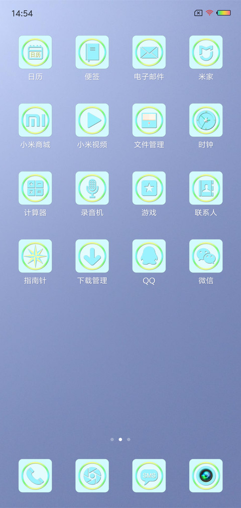 浅蓝色图标 screenshot