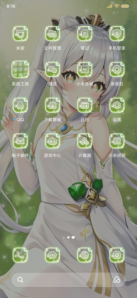 钢琴演奏 四叶 screenshot