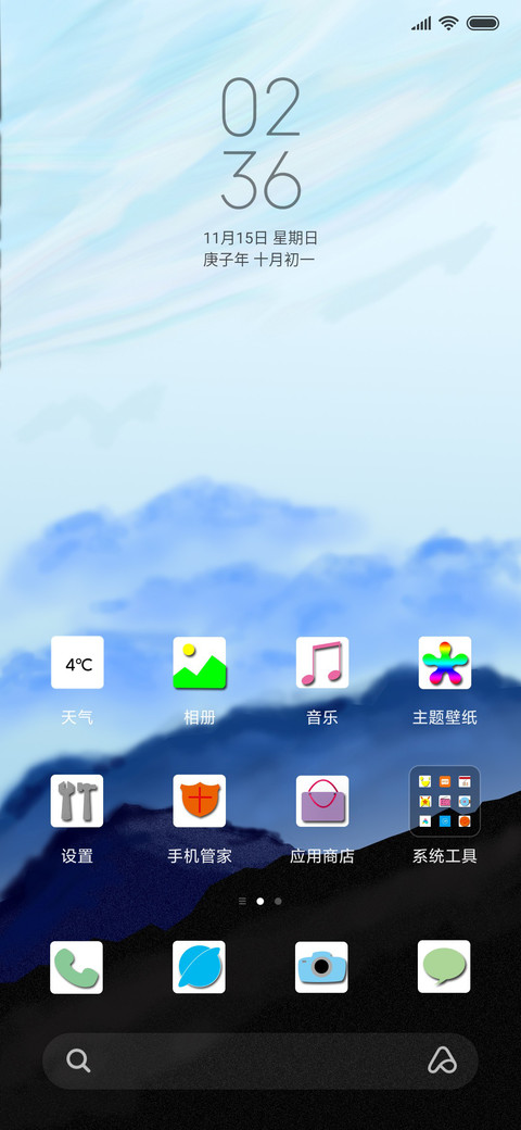 climb screenshot
