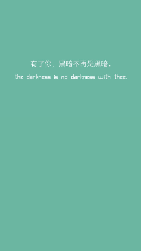 Pure 素色年华 screenshot