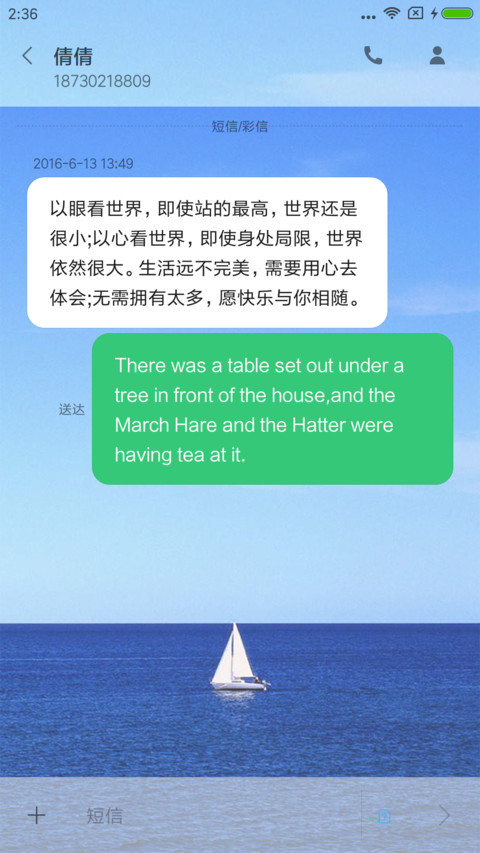 鲸鱼的哭泣 screenshot