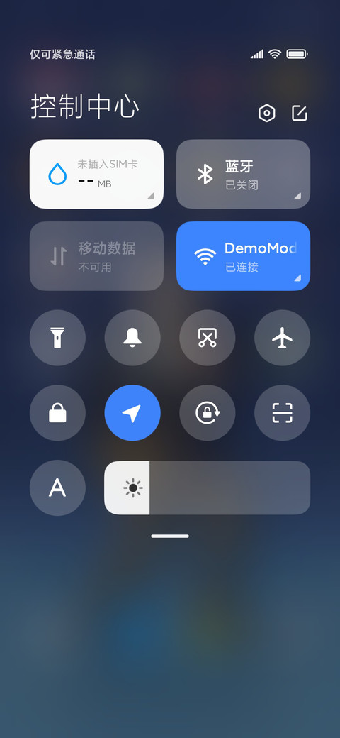 人类高质量男性 screenshot