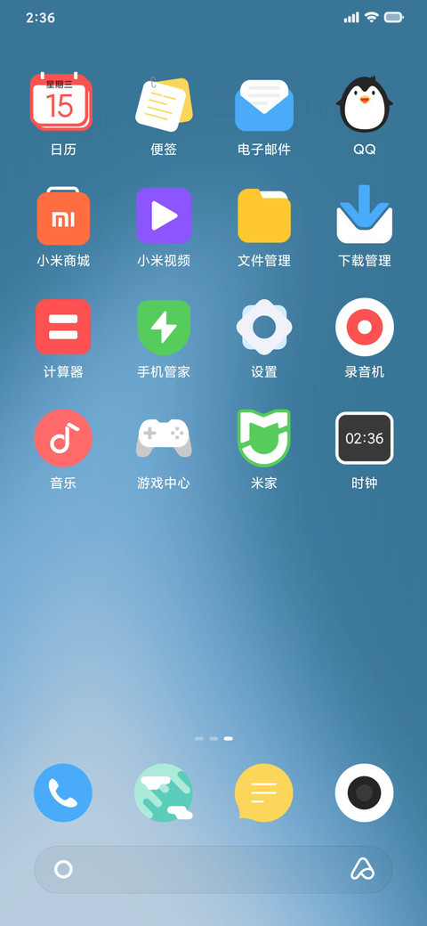 蓝韵 screenshot