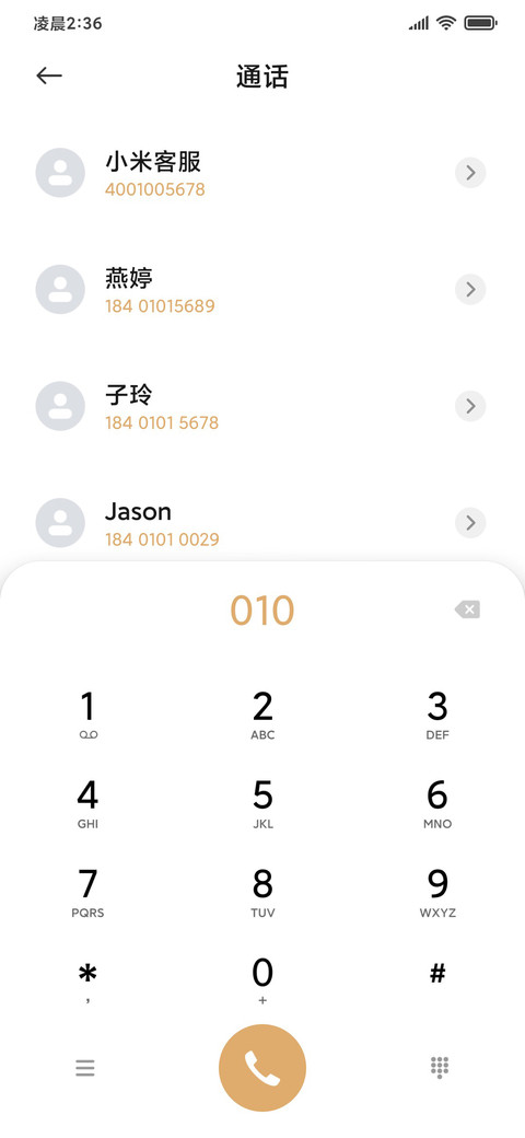 小组件 功德木鱼 screenshot