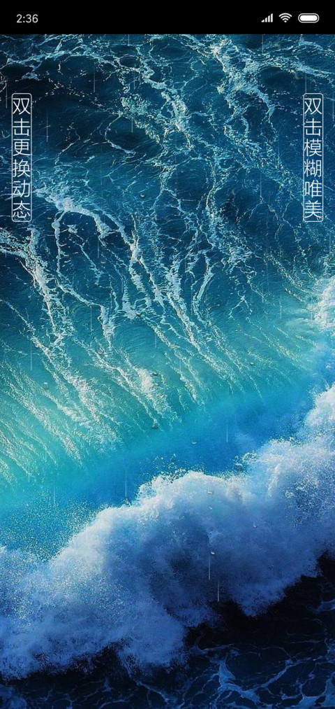 碧水世界 screenshot
