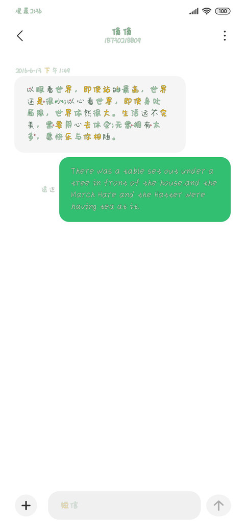 一只萌萌的小怪兽 screenshot