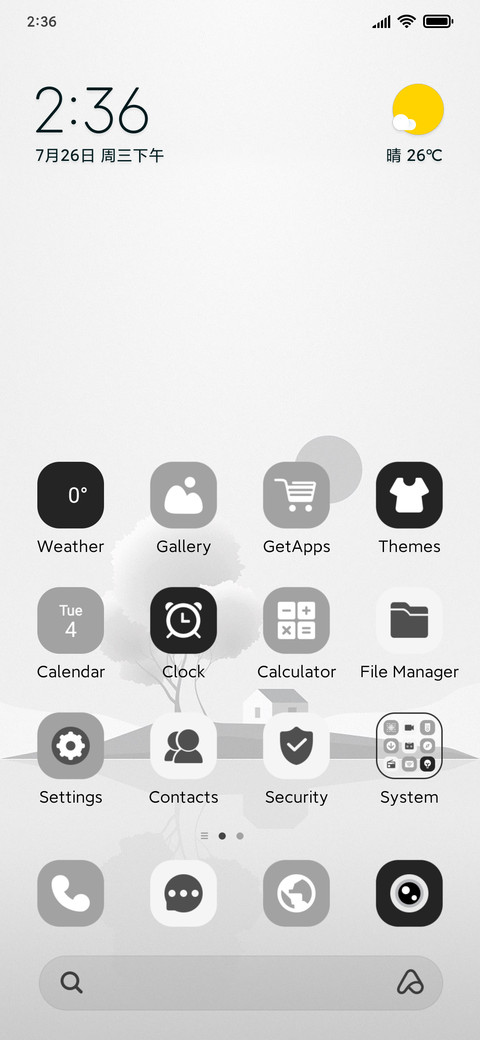 Calm Reflection screenshot
