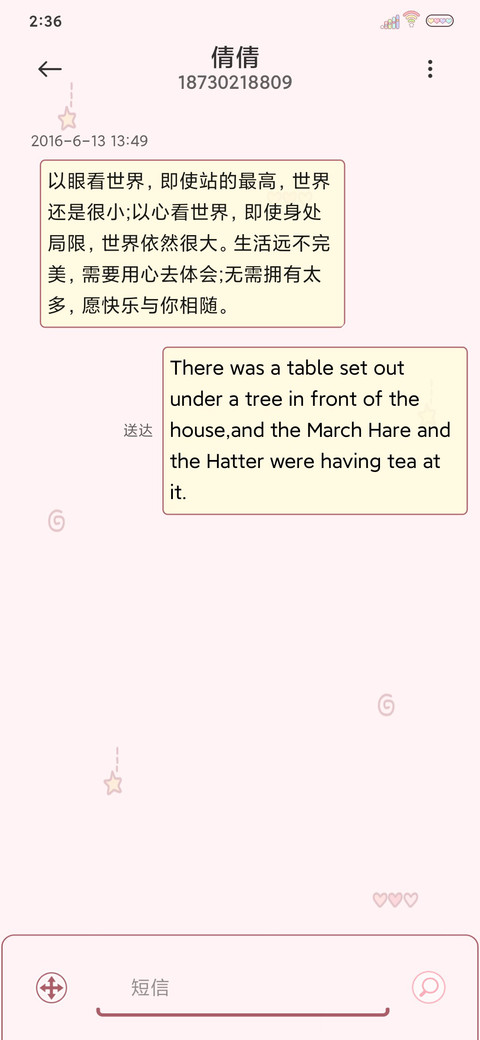 现在几点了 screenshot