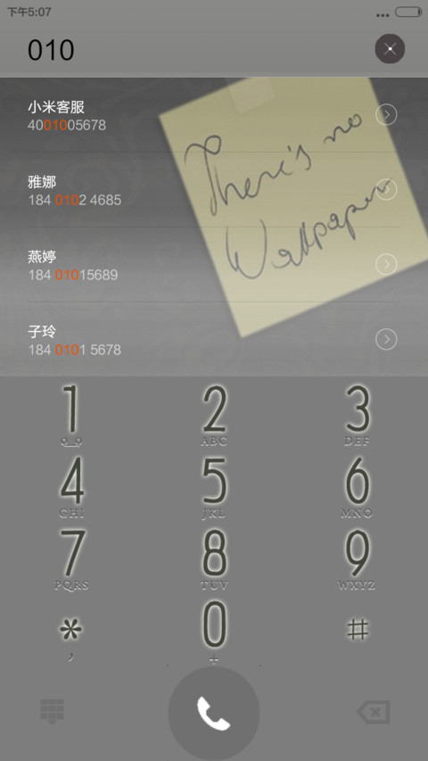 简单清新爱心范 screenshot