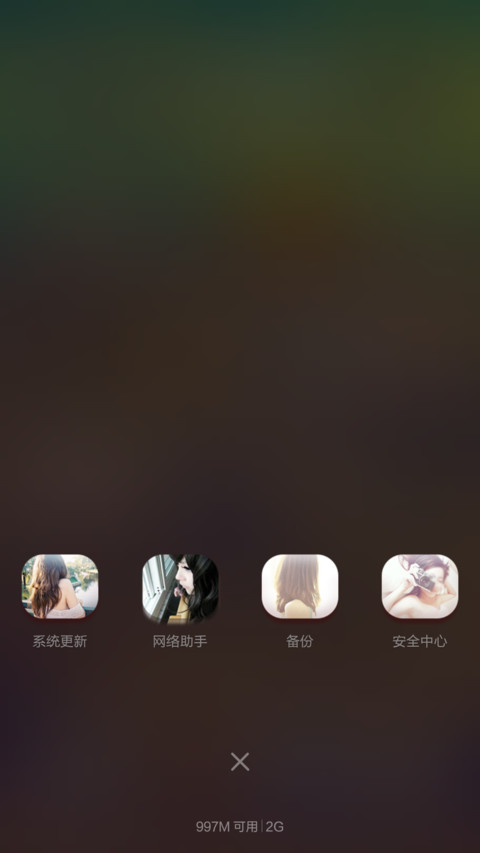 简单清新爱心范 screenshot