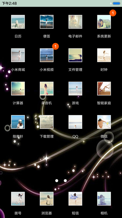 牵手，一生的承诺（自由桌面+全图标+V5 V6） screenshot