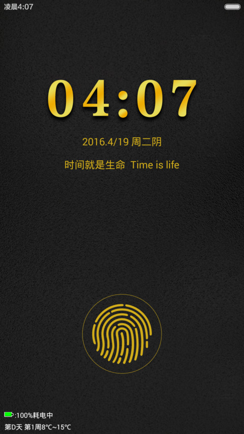 极简商务 screenshot