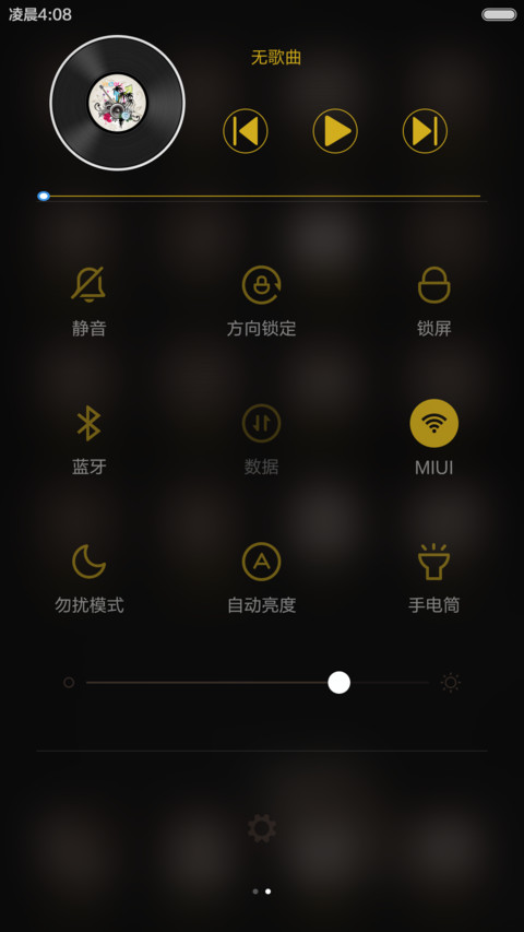 极简商务 screenshot