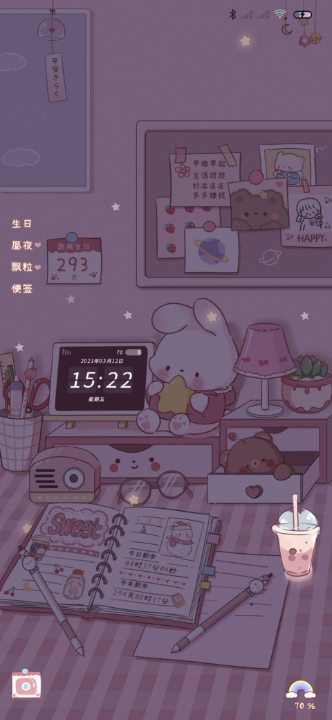 温暖治愈 星愿便签 screenshot