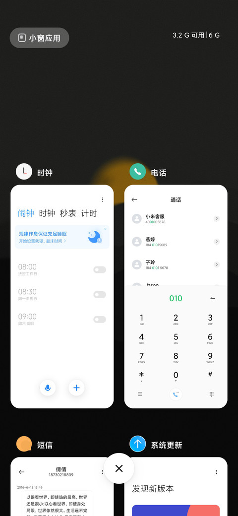 源来 screenshot