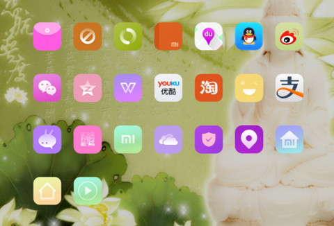 南海观世音（半透扁平版） screenshot
