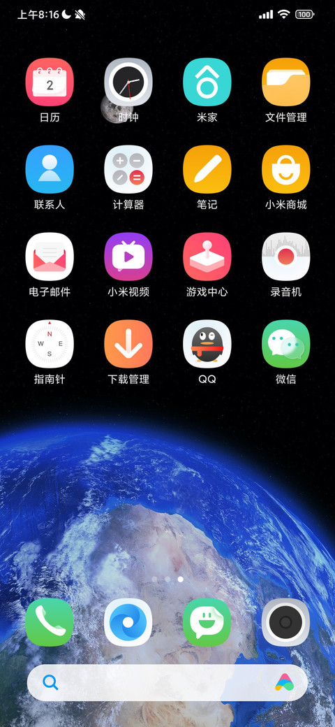 异形 screenshot