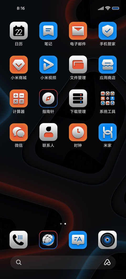 超然领域 双模式 screenshot