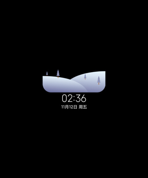 丰雪 screenshot