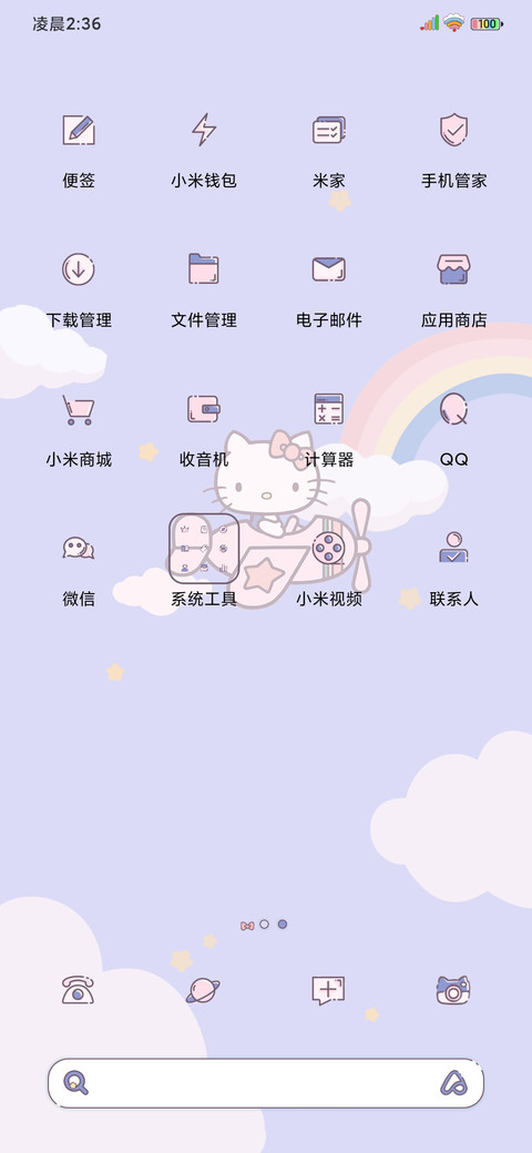 hellokitty跑酷游戏 screenshot