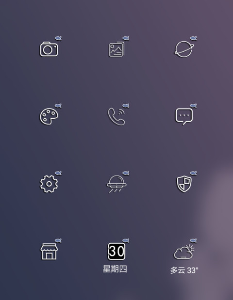 浮世绘 海蓝时见鲸 screenshot