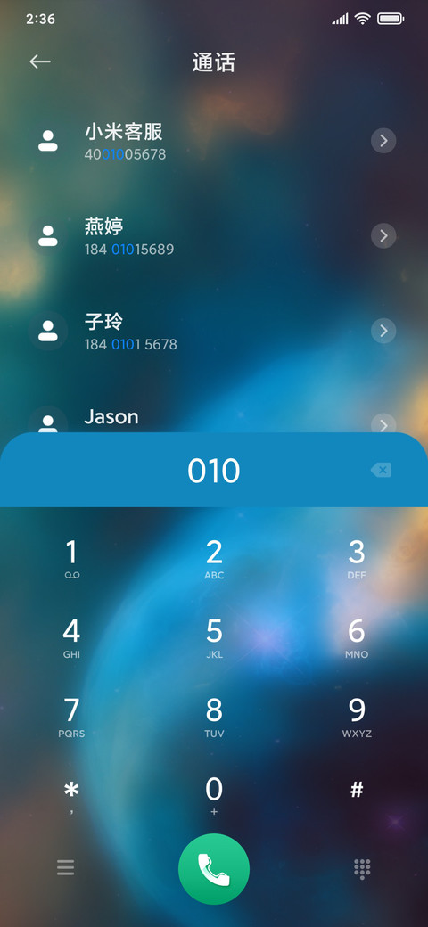 宇宙洪荒 screenshot