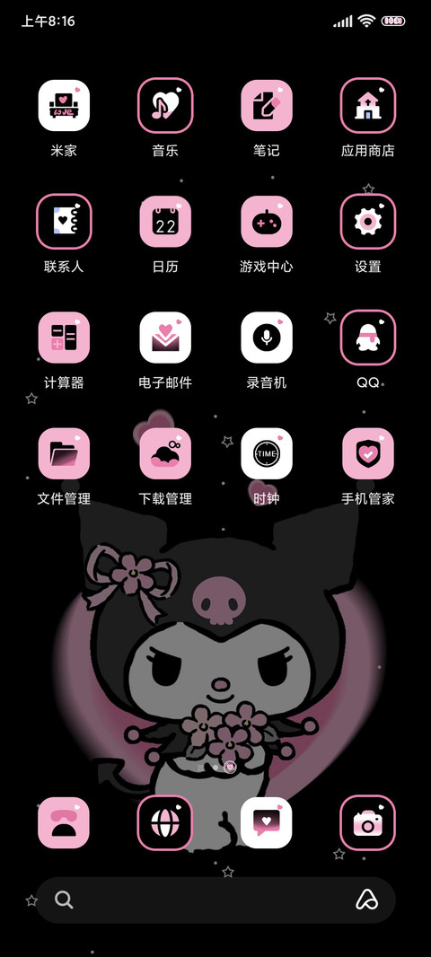 酷洛米 粉墨爱心 screenshot